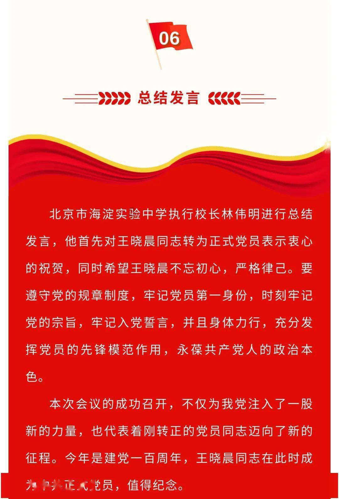 率土之滨